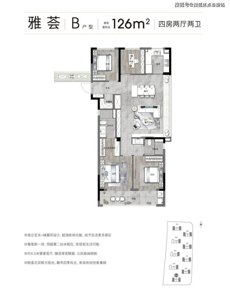 米乐M6 米乐华发联发悦望荟售楼处电话_华发联发悦望荟售楼中心地址_24小时电话_最新详情(图7)
