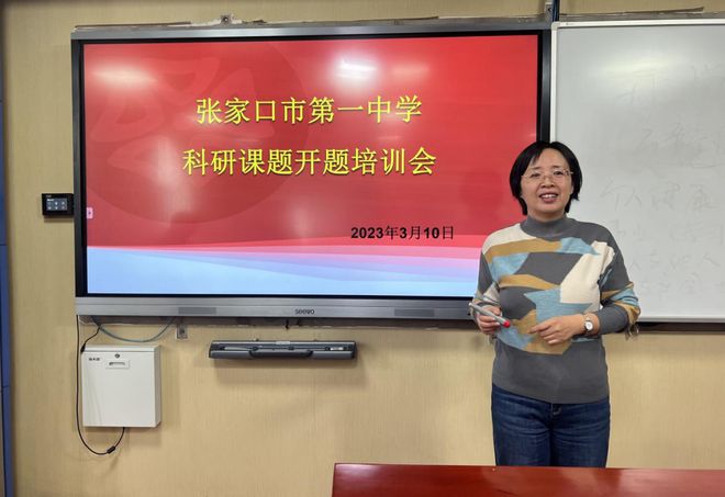 市一中：以研促教提质量 科研兴校促米乐 M6米乐发展(图3)
