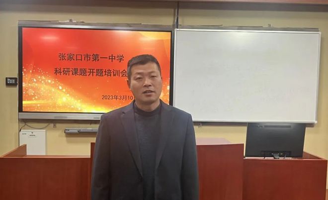 市一中：以研促教提质量 科研兴校促米乐 M6米乐发展(图2)