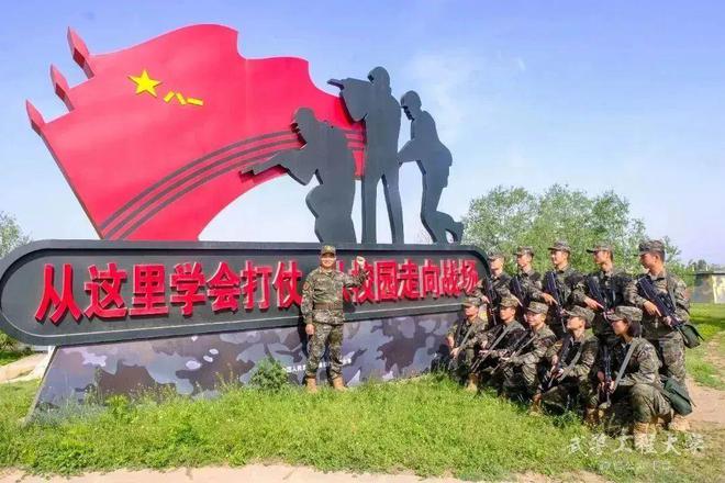 米乐M6 米乐填报志愿提醒：军校对身高、体重、文身和视力有明确要求(图7)
