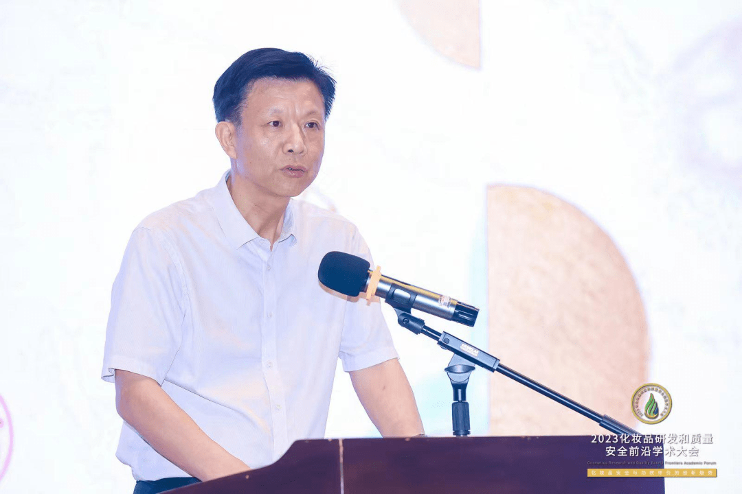 行米乐 M6米乐业专家齐聚前沿学术盛会共话化妆品安全与功效评价的创新趋势(图3)