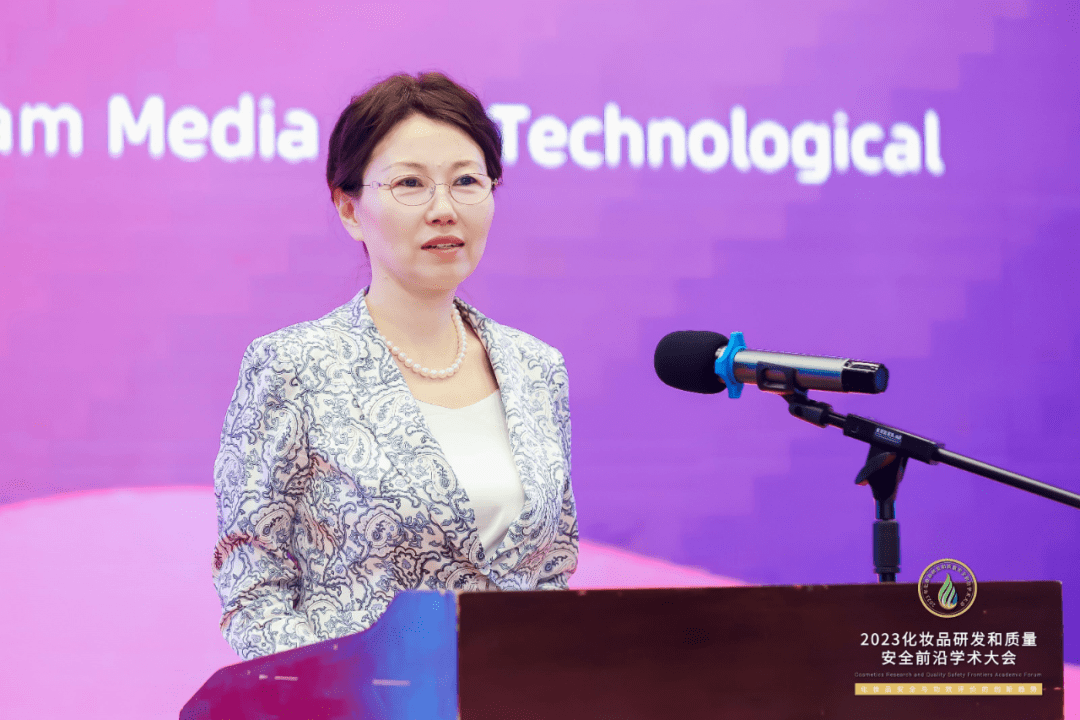 行米乐 M6米乐业专家齐聚前沿学术盛会共话化妆品安全与功效评价的创新趋势(图4)
