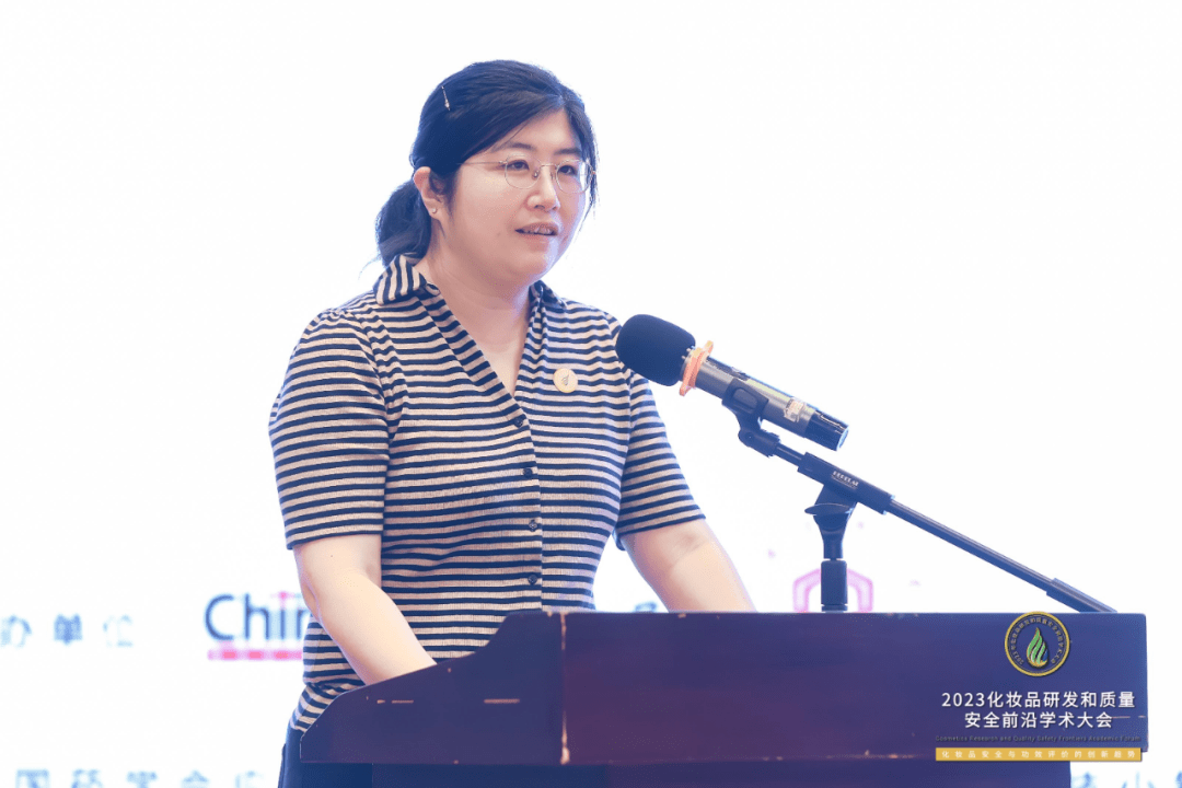 行米乐 M6米乐业专家齐聚前沿学术盛会共话化妆品安全与功效评价的创新趋势(图13)