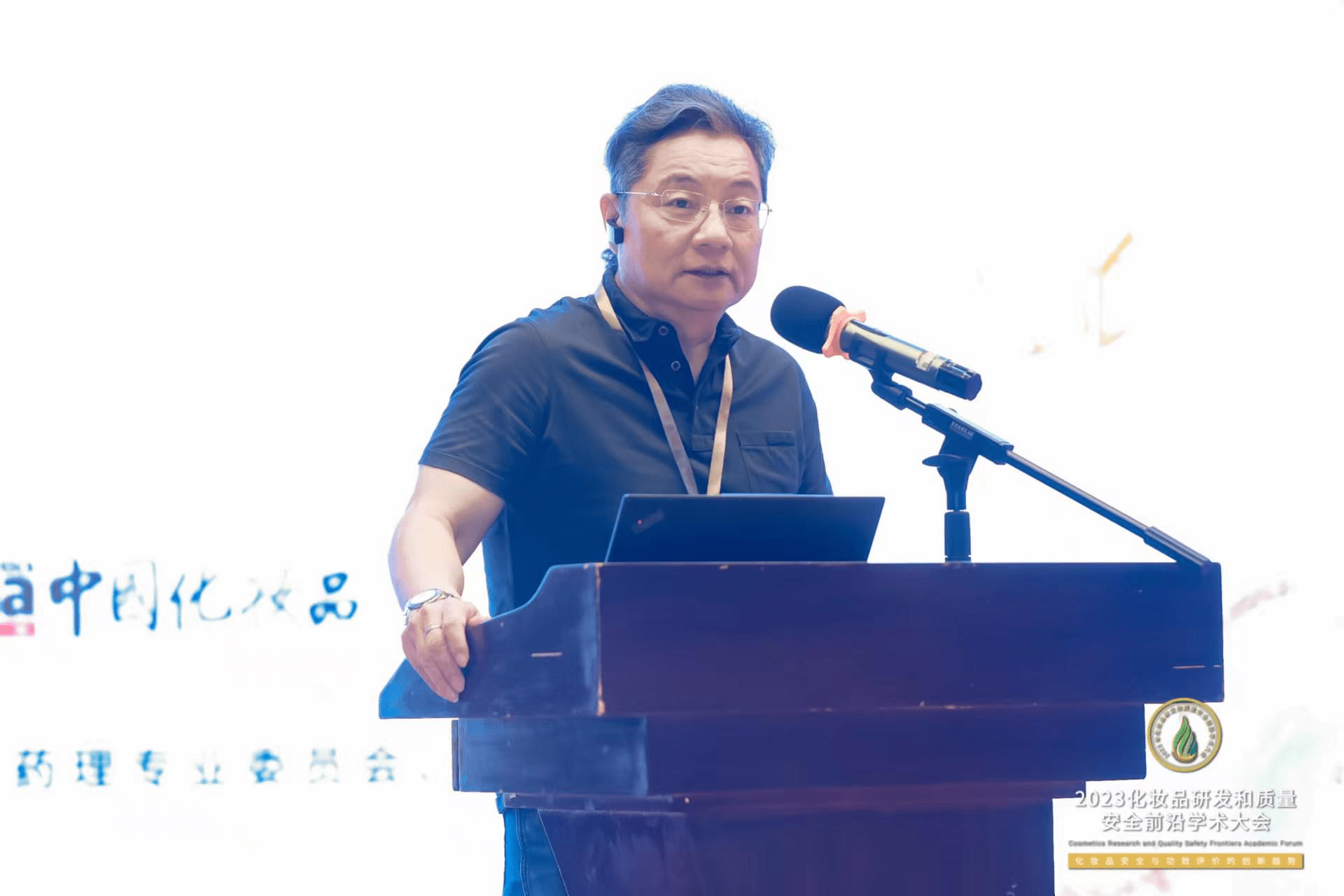 行米乐 M6米乐业专家齐聚前沿学术盛会共话化妆品安全与功效评价的创新趋势(图8)