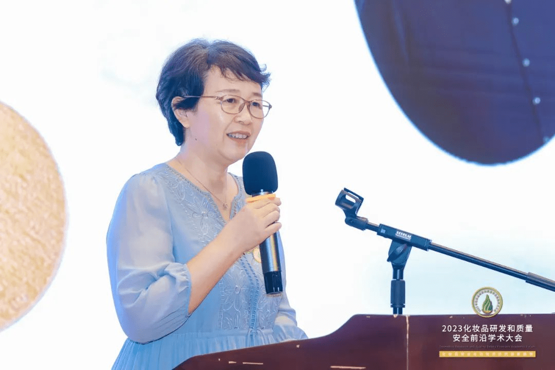 行米乐 M6米乐业专家齐聚前沿学术盛会共话化妆品安全与功效评价的创新趋势(图9)