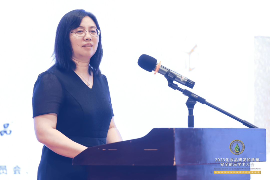 行米乐 M6米乐业专家齐聚前沿学术盛会共话化妆品安全与功效评价的创新趋势(图12)