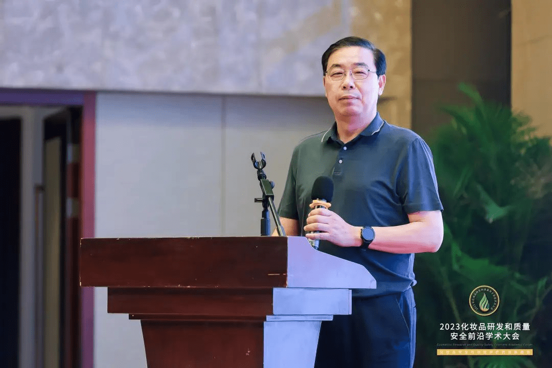 行米乐 M6米乐业专家齐聚前沿学术盛会共话化妆品安全与功效评价的创新趋势(图15)