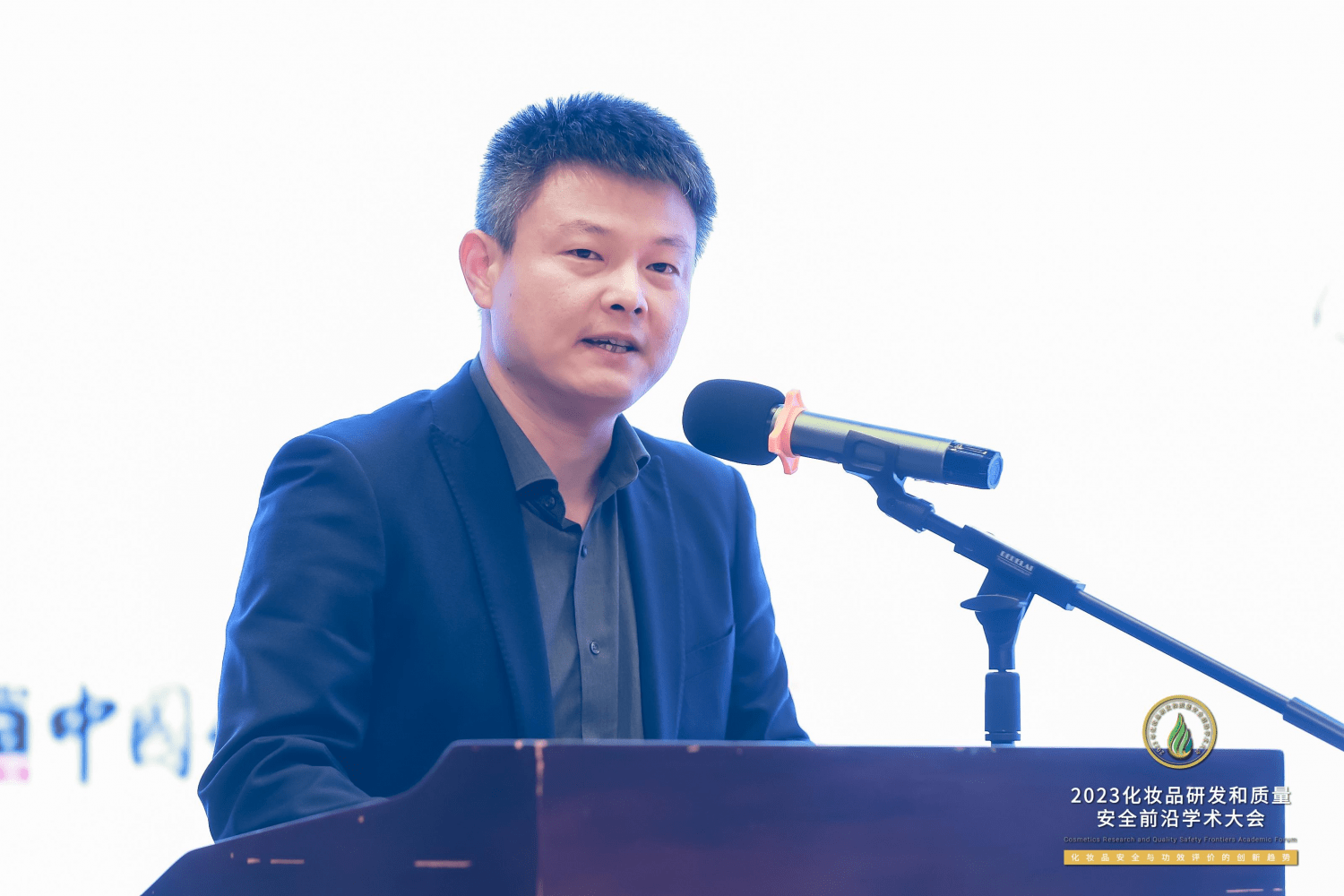 行米乐 M6米乐业专家齐聚前沿学术盛会共话化妆品安全与功效评价的创新趋势(图17)