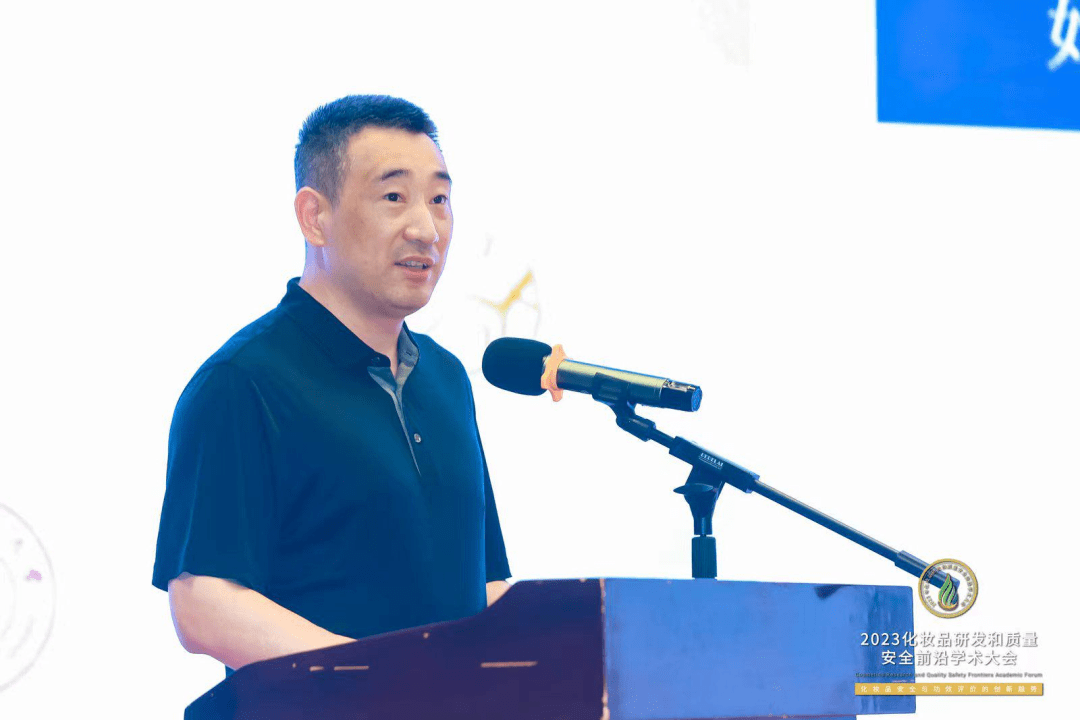 行米乐 M6米乐业专家齐聚前沿学术盛会共话化妆品安全与功效评价的创新趋势(图20)
