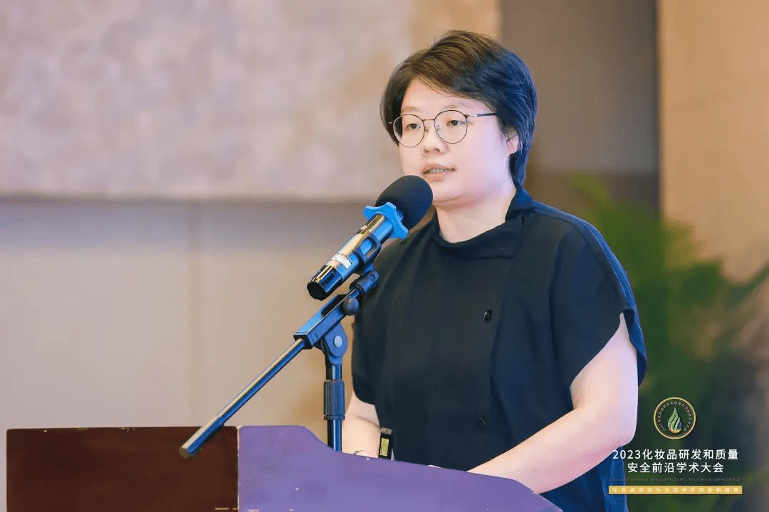 行米乐 M6米乐业专家齐聚前沿学术盛会共话化妆品安全与功效评价的创新趋势(图26)