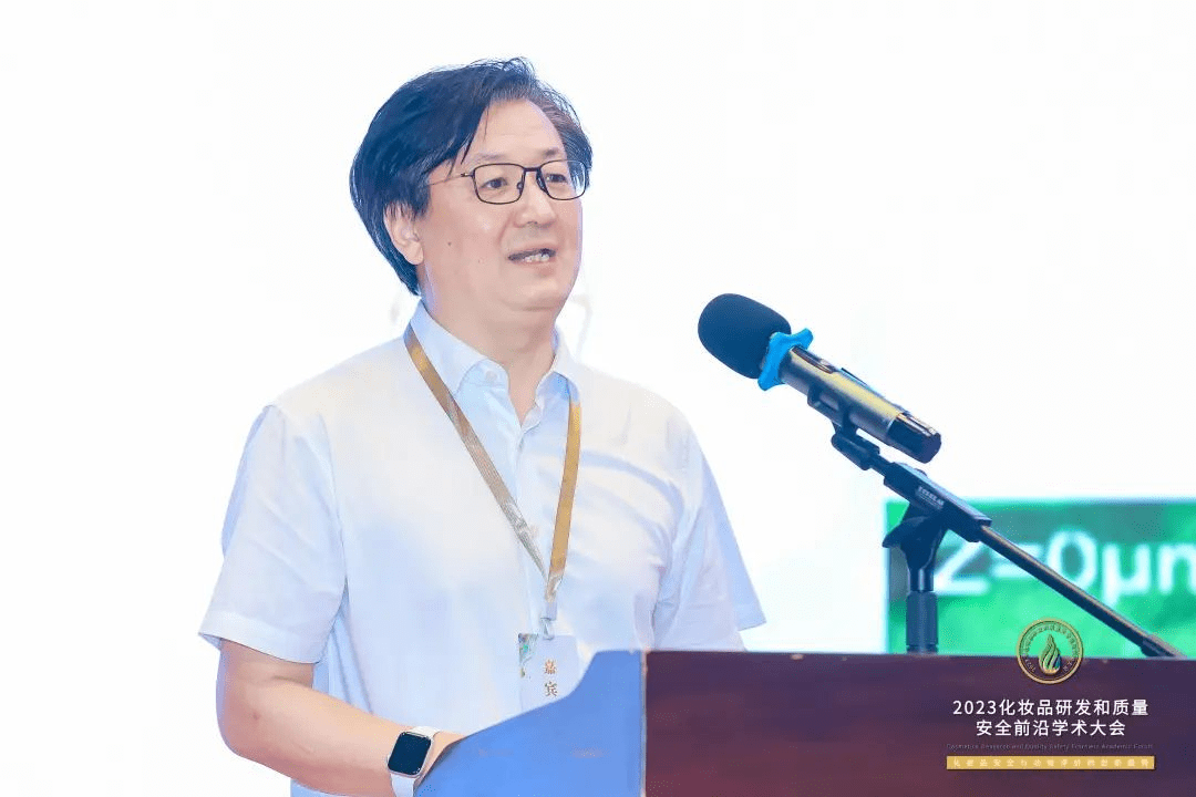 行米乐 M6米乐业专家齐聚前沿学术盛会共话化妆品安全与功效评价的创新趋势(图28)