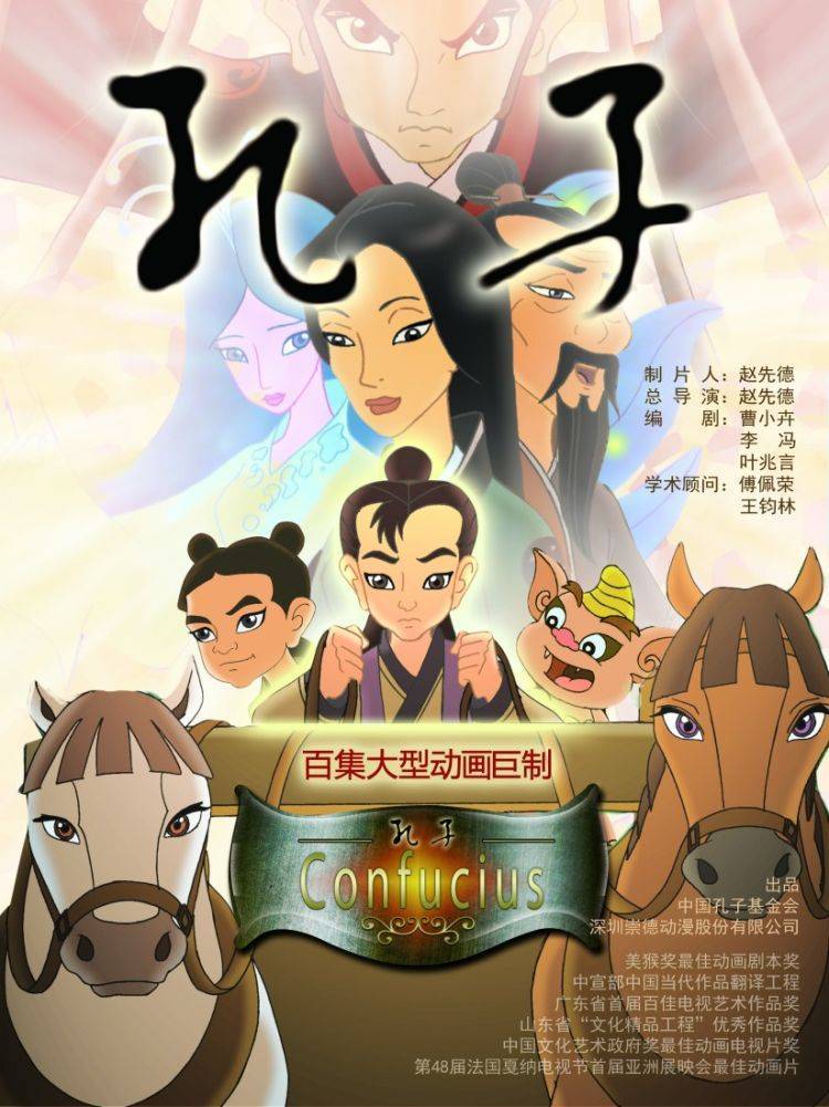 【原创】中国孔子基金会携手深圳崇德动漫向喀什公益捐赠350万元教学物资米乐 M6米乐(图7)