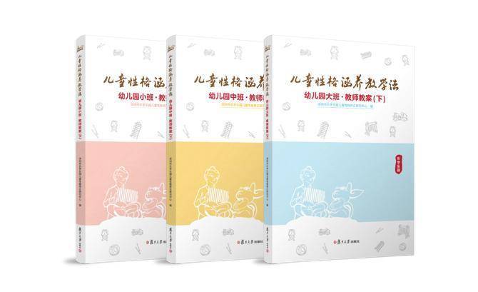 【原创】中国孔子基金会携手深圳崇德动漫向喀什公益捐赠350万元教学物资米乐 M6米乐(图6)