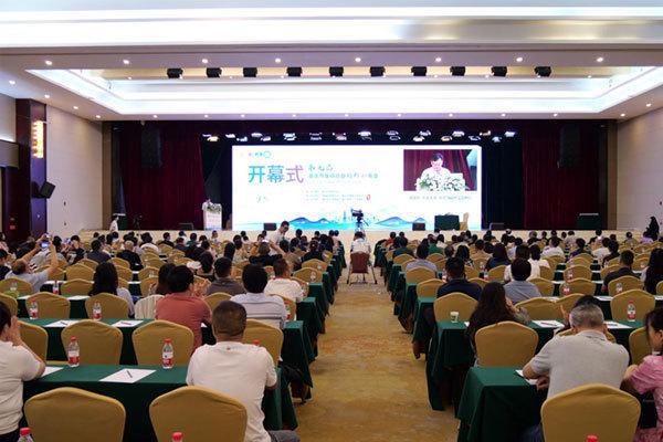 第九届重庆市医师协会米乐M6 米乐精神科年会在璧山举行(图1)