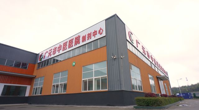 米乐M6 米乐徐旭到广元市中医院调研(图2)