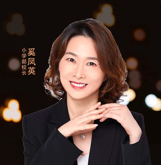 米乐M6 米乐20年老牌校长+强大师资团队又一所“巨无霸”民办学校火了！(图4)