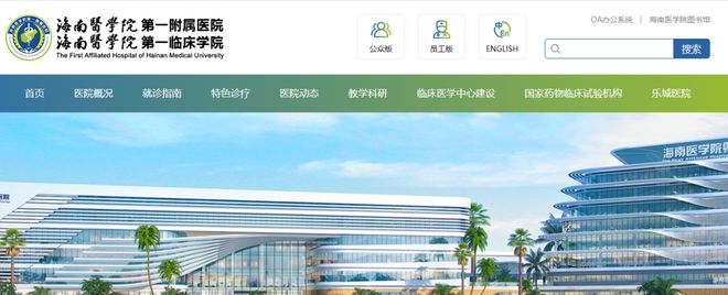 米乐M6 米乐废标！大三甲被供应商投诉(图1)