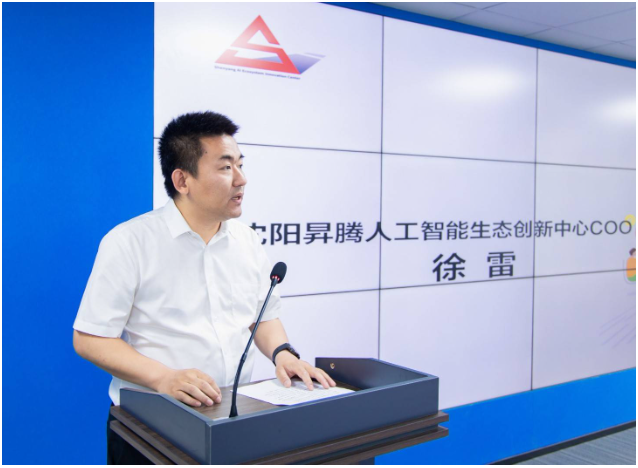 米乐 M6米乐10+所高校联动2023人工智能师资培训——昇腾AI全国行·沈阳站顺利开班(图3)