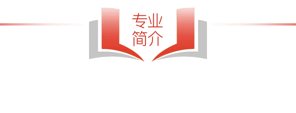 权威发布｜空军航空米乐M6 米乐大学2023年招生简章(图3)