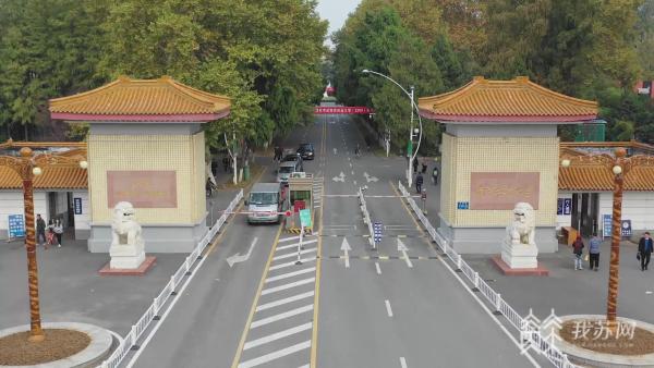 米乐 M6米乐南京林业大学：在江苏增加500多个招生计划 2023荔枝高校大会(图1)