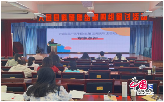 米乐M6 米乐促进教师科研能力提升 这场研讨活动在成都大邑北街小学开展(图4)