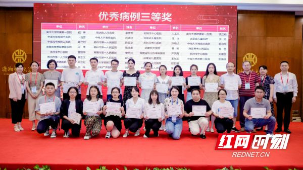 米乐M6 米乐卓越医疗丨永州市中心医院检验科在省级竞赛中斩获多个奖项(图1)