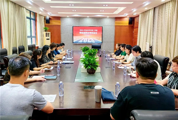 米乐 M6米乐浦东]观澜小学：“项”你而来 光彩夺“目”(图1)