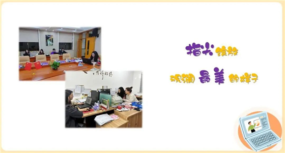米乐 M6米乐浦东]观澜小学：“项”你而来 光彩夺“目”(图11)