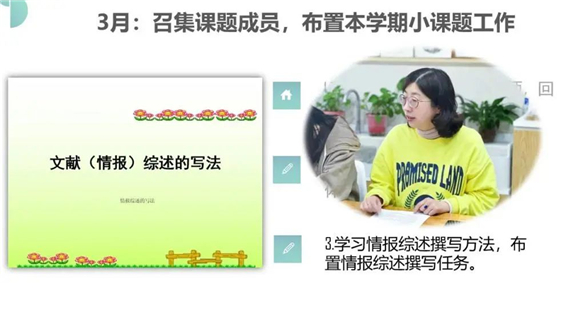 米乐 M6米乐浦东]观澜小学：“项”你而来 光彩夺“目”(图17)