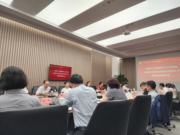 米乐M6 米乐“定制化”培育创新生力军 医疗器械产业园区高校签署共建协议(图2)