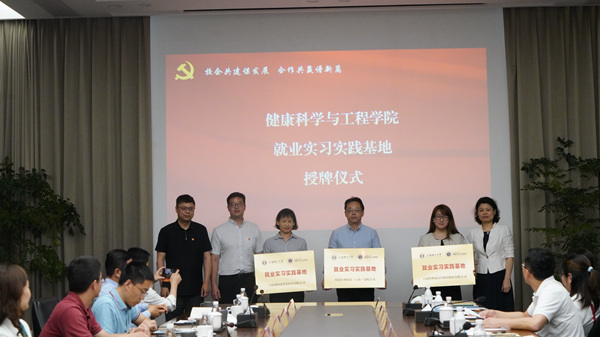米乐M6 米乐“定制化”培育创新生力军 医疗器械产业园区高校签署共建协议(图1)