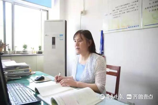 名师米乐 M6米乐风采丨泰安长城中学教师邵秀贞(图1)