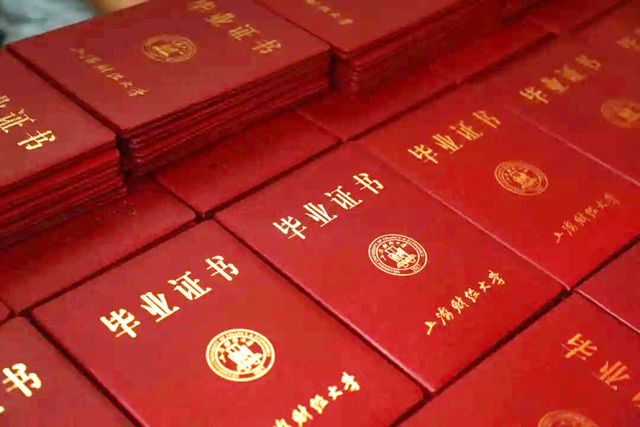 上财校长寄语毕业生：用创新探索行走世界校门外没有米乐M6 米乐现成答案(图2)