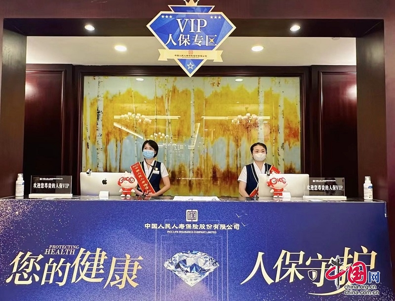 服务体验大升级 健康体米乐M6 米乐检暖人心 人保寿险四川省分公司成功开展VIP客户体检活动(图2)