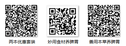 米乐 M6米乐话说补土 广东人超爱的“凉茶”原料熬夜后降火“化阴”(图4)