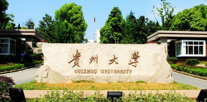 米乐M6 米乐超全！国内百所涉农大学PK实力一目了然(图13)