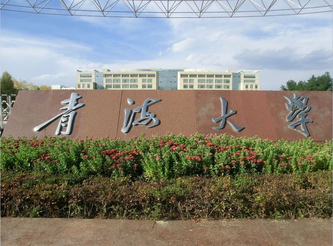 米乐M6 米乐超全！国内百所涉农大学PK实力一目了然(图19)