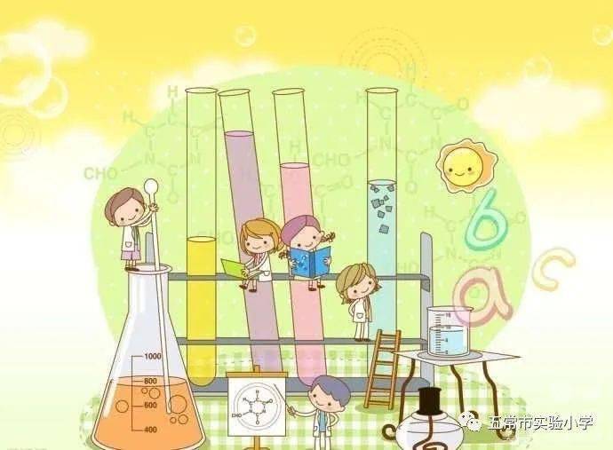 【实小科研】指向深度米乐 M6米乐学习的有效教学策略研究——科学组变式教学促进深度学习策略的研究报道(图1)