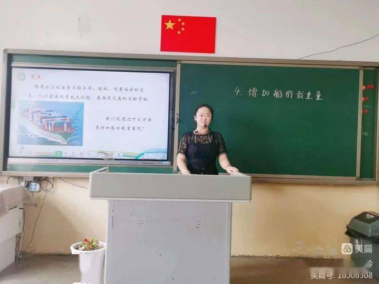 【实小科研】指向深度米乐 M6米乐学习的有效教学策略研究——科学组变式教学促进深度学习策略的研究报道(图8)