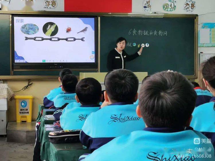 【实小科研】指向深度米乐 M6米乐学习的有效教学策略研究——科学组变式教学促进深度学习策略的研究报道(图11)