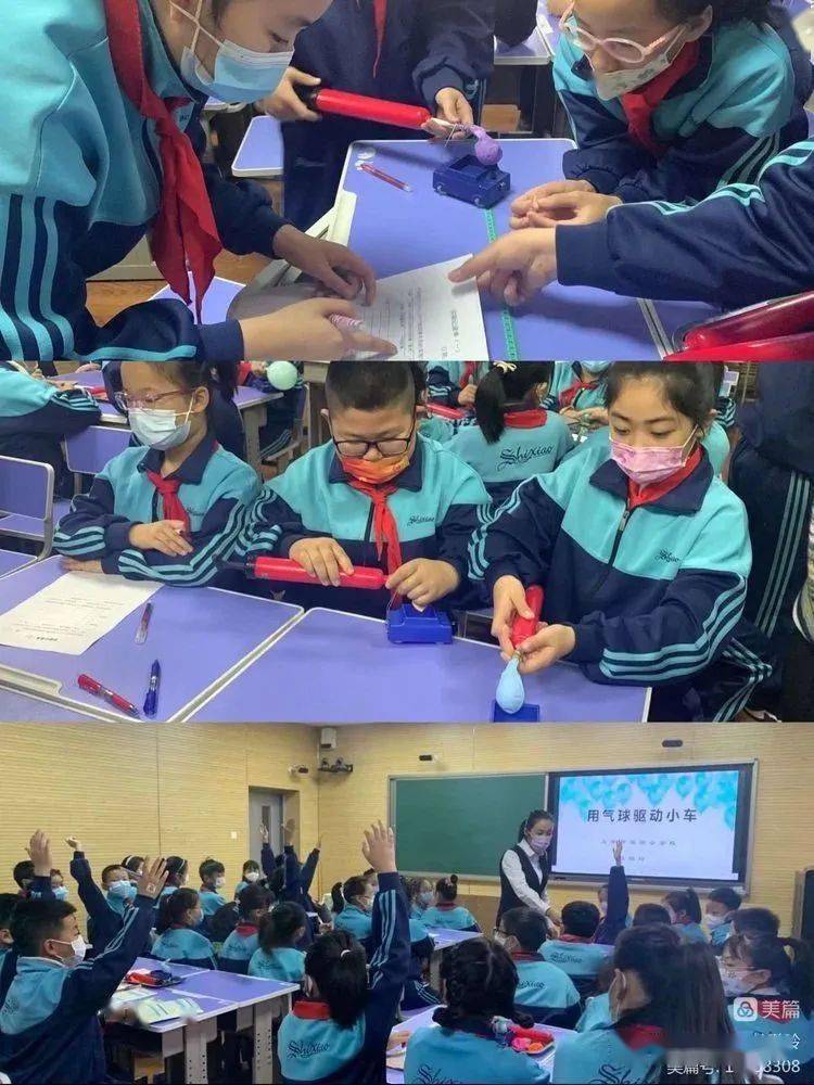 【实小科研】指向深度米乐 M6米乐学习的有效教学策略研究——科学组变式教学促进深度学习策略的研究报道(图7)