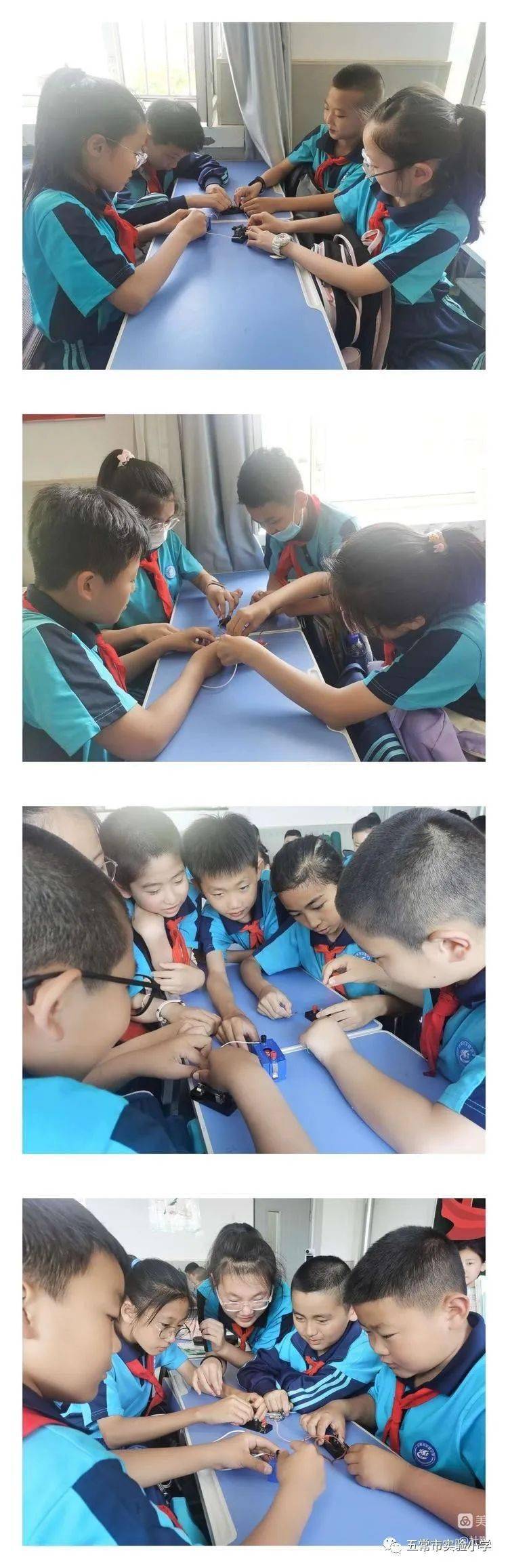 【实小科研】指向深度米乐 M6米乐学习的有效教学策略研究——科学组变式教学促进深度学习策略的研究报道(图4)