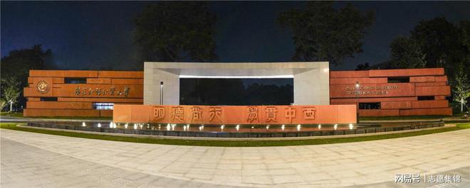 广外国际学院的米乐M6 米乐真实情况？开辟新赛道获得优质资源！(图1)