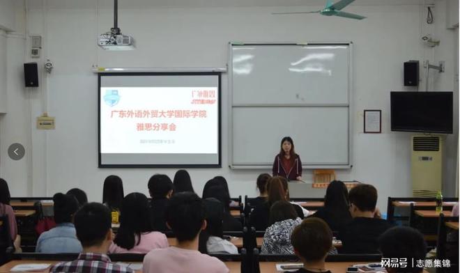 广外国际学院的米乐M6 米乐真实情况？开辟新赛道获得优质资源！(图3)