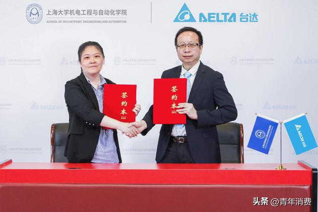 米乐M6 米乐台达携手上海大学机自学院共建联合培养基地(图1)
