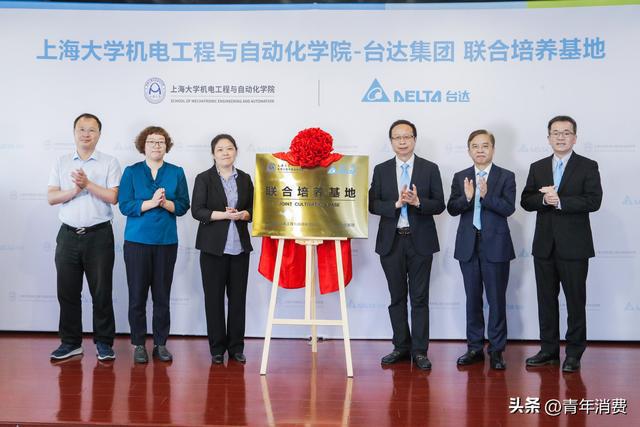 米乐M6 米乐台达携手上海大学机自学院共建联合培养基地(图2)