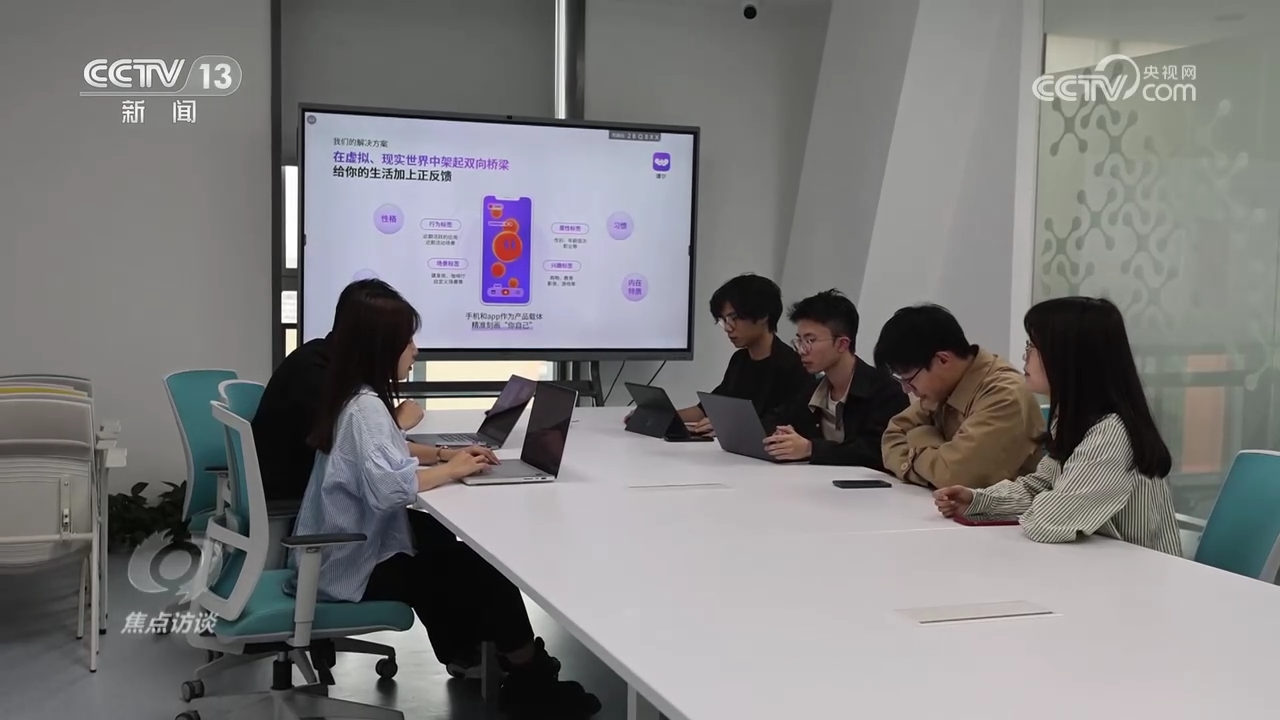 焦点访谈：厚植青年创新沃土米乐 M6米乐(图5)