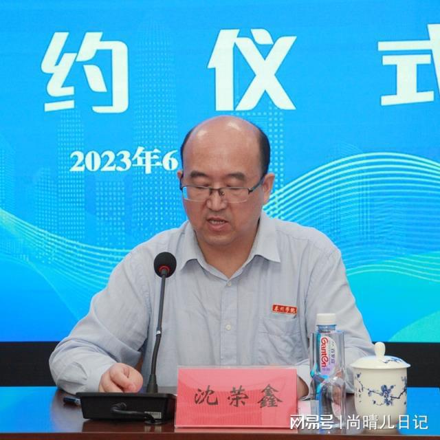 泰州市市场监督管理局与泰州学院举行实践教学基地签约仪式米乐 M6米乐(图2)