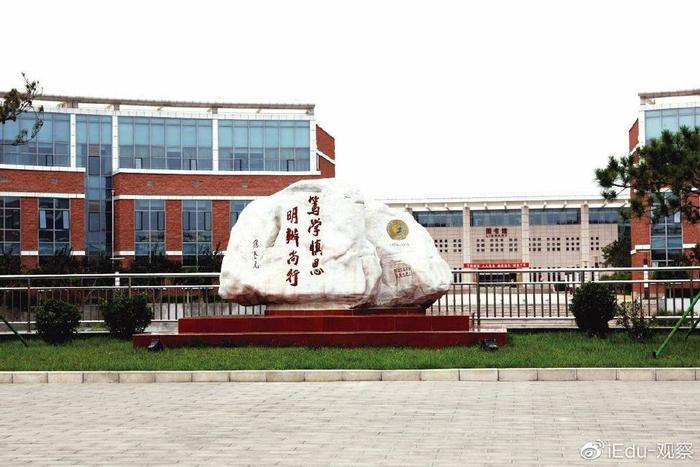 中国社会科学院大学： 一流本科专业建设“双万计划”全覆盖米乐M6 米乐(图4)