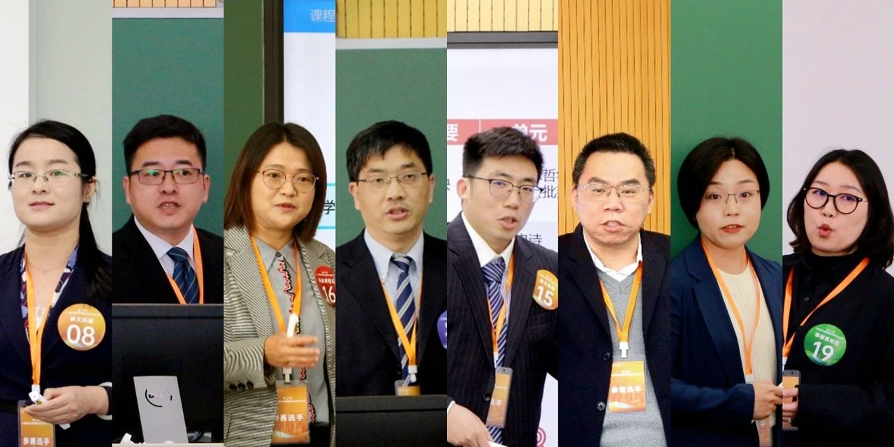 华东师大三门经典老课凭什么拿下创新特等米乐M6 米乐奖？(图12)